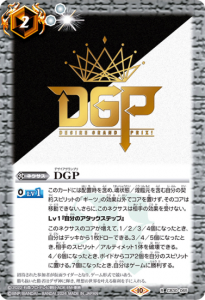 2ڥCCB30-065DGP R