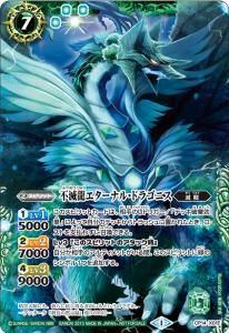 7ڥBCP14-X01E ζʥ롦ɥ饴˥ X