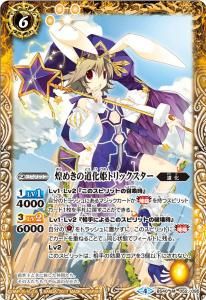 バトルスピリッツ販売・買取専門店バトスキ！