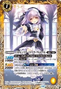 1ڥBBSC31-038 Υȥ륷ϥɡ顦륻 R