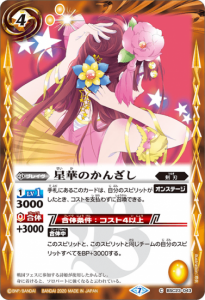 4ڥCۡBSC37BSC23-043 ڤΤ󤶤