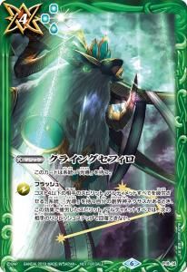 4ڥBP19-14 饤󥰥ե