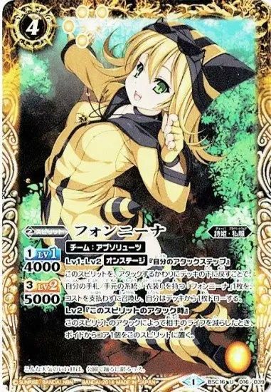 バトルスピリッツ専門通販店 バトスキ！