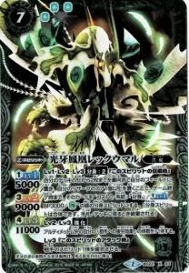 7ڥBۡڥϡǡBS22-X03 ˱åޥ X 