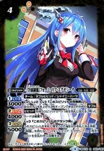 4ڥCۡڥ祳졼BSC31-043 γرϥեߥꥢ R2020