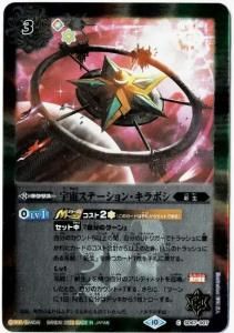 ¿3ڥBۡڥ꡼ջ͡SD67-007 襹ơ󡦥ܥ