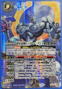 9ڥB1ۡSECRETBS67-CP06¤졼 CP