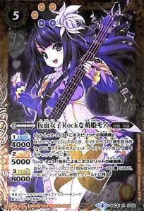 5ڥDBSC31-CP02 ̽Rock˨ɱ⥢ X