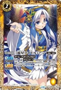 商品検索 - バトルスピリッツ専門通販店バトスキ！