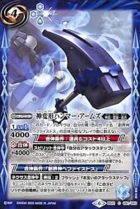 バトルスピリッツ 青属性 デッキセット バトルスピリッツ 青属性 デッキセット