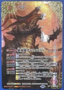 バトルスピリッツ専門通販店 バトスキ！