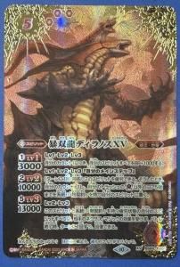 5ڥB1ۡSECRETBS66-XV01˽ζǥΥXV XV
