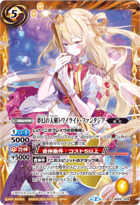 プレミアム レイ・オーバBOX - バトルスピリッツ専門通販店 プレミアム レイ・オーバBOX - バトルスピリッツ専門通販店
