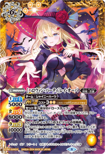 プレミアム レイ・オーバBOX - バトルスピリッツ専門通販店 プレミアム レイ・オーバBOX - バトルスピリッツ専門通販店