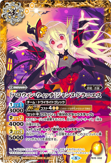 バトルスピリッツ専門通販店 バトスキ! バトルスピリッツ専門通販店 バトスキ!