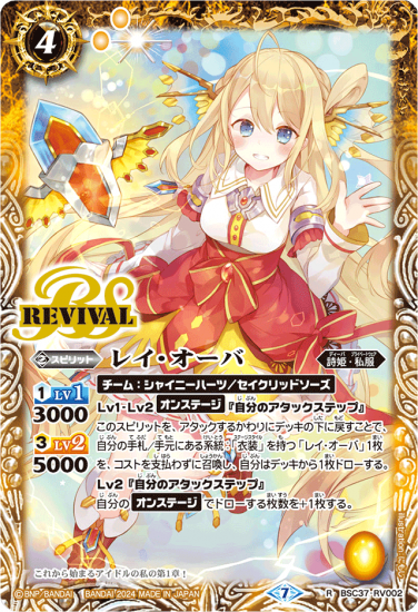 バトルスピリッツ専門通販店 バトスキ! バトルスピリッツ専門通販店 バトスキ!