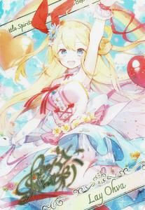 プレミアム レイ・オーバBOX - バトルスピリッツ専門通販店 プレミアム レイ・オーバBOX - バトルスピリッツ専門通販店