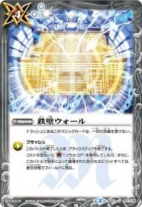 4ڥCBS31-107 ŴɥڥΡޥ͡