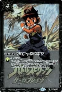 4ڥCۡڥץߥBOXBS32-078 ߥƥåɥХꥢ(֥󥰥꡼ץ饹)