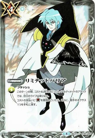 バトスピ 百瀬勇貴　百瀬ゆうき Amazon.co.jp: バトスピ 百瀬 勇貴[バトルスピリッツミラージュ