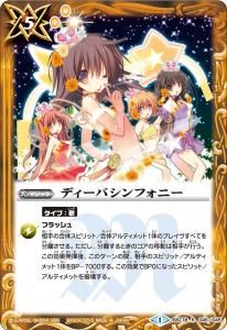 BSC18-045 ǥХեˡ R