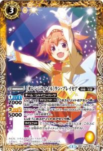 BSC18-001 [󥸥ޥ]󡦥֥쥤