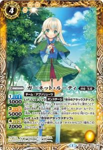 BSC18-012 ͥåȡ롼ƥ