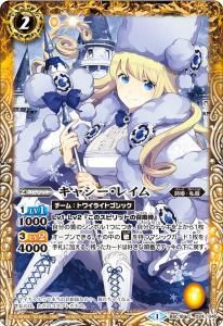 BSC18-024 㥷쥤