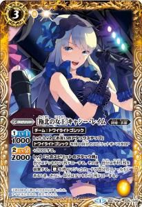 BSC18-025 [̤ν]㥷쥤