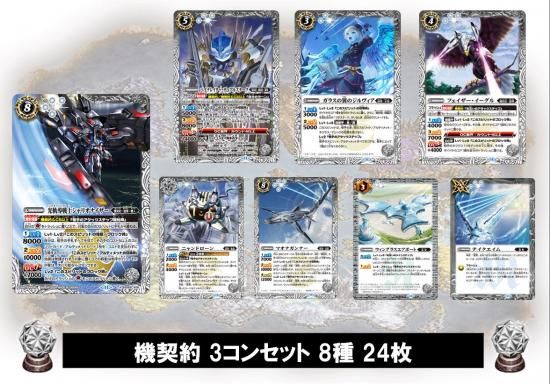 REBIRTH OF LEGENDS 3コン 戯狩 パールヴァティー 契約X以下