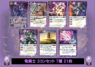 BS69 ε3󥻥å 721ڥɥ륱