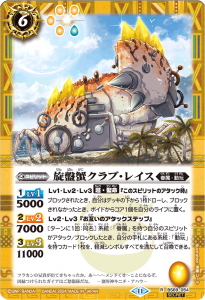 通販新品 BOX】バトルスピリッツ ブースターパック 契約編:真 第