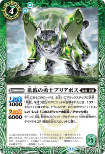 BS69-026ȤͦΥץꥢݥ 