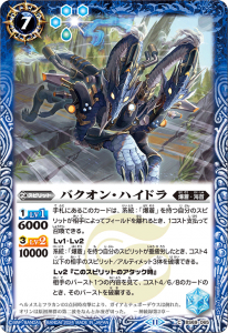 Amazon.co.jp: バンダイ (BANDAI) バトルスピリッツ 契約編:真