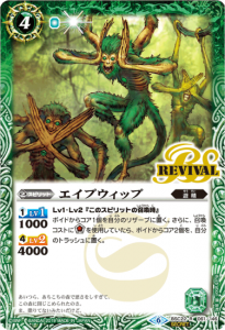 商品検索 - バトルスピリッツ専門通販店バトスキ！