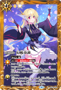 商品検索 - トレーディングカード専門通販店バトスキ! 商品検索 - トレーディングカード専門通販店バトスキ!