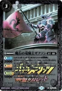 3ڥDۡڥץߥžBOXBS54-013 ФεΥڥ󲡤