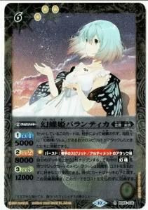 ²«6¡Ú¥é¥ó¥¯C¡Û¡ÚLM2024¡ÛBS65-036 ¸¸Ä³É±¥Ñ¥é¥ó¥Æ¥£¥«¡Ú2024¡Û¡Ú¥ì¥ê¡¼¥Õ²Ã¹©¡Û