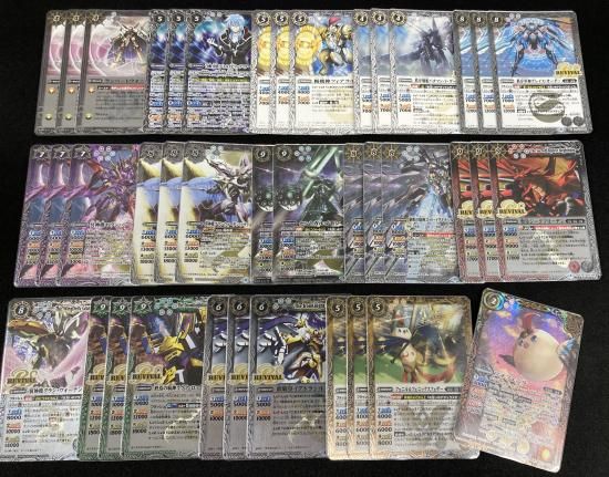 バトルスピリッツ専門通販店 バトスキ！