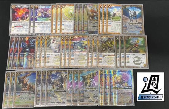 バトルスピリッツ専門通販店 バトスキ! バトルスピリッツ専門通販店 バトスキ!