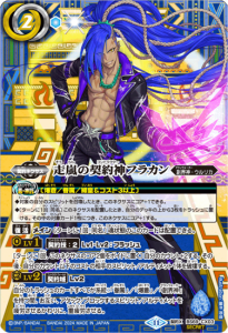 2ڥDۡSECRETBS69-CX03ηե饫 X2024