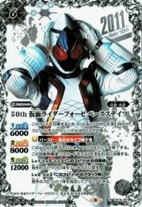 6ڥBۡK50thSP쥢CB19-051 50th ̥饤ե ١ƥ RSECRET 饹Ȱ㤤