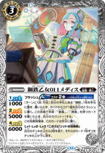 バトルスピリッツ販売・買取専門店バトスキ！