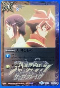 ¿4ڥDƤ ڥ֥쥤BDŵ BSC29-019 ڤʤΡ2020