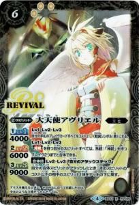 6ڥBBS43-RV025 ŷȥꥨ R