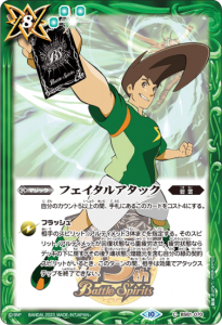 8ڥBۡPC06BS61-070 ե륢å ڥȥ饤 
