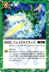 8ڥBۡڥ٥ۡBS61-070 ե륢åڥ 
