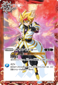 4ڥDۡBattle Spirits 3on3BS60-085 ȥɥϿơ