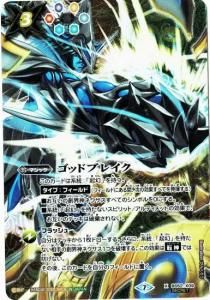 ¿3ڥDۡSECRETBS52-X09 åɥ֥쥤 X2020