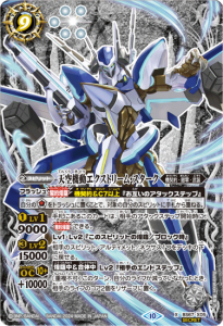 9ڥDۡSECRETBS67-X05ŷưȥ꡼ࡦ X